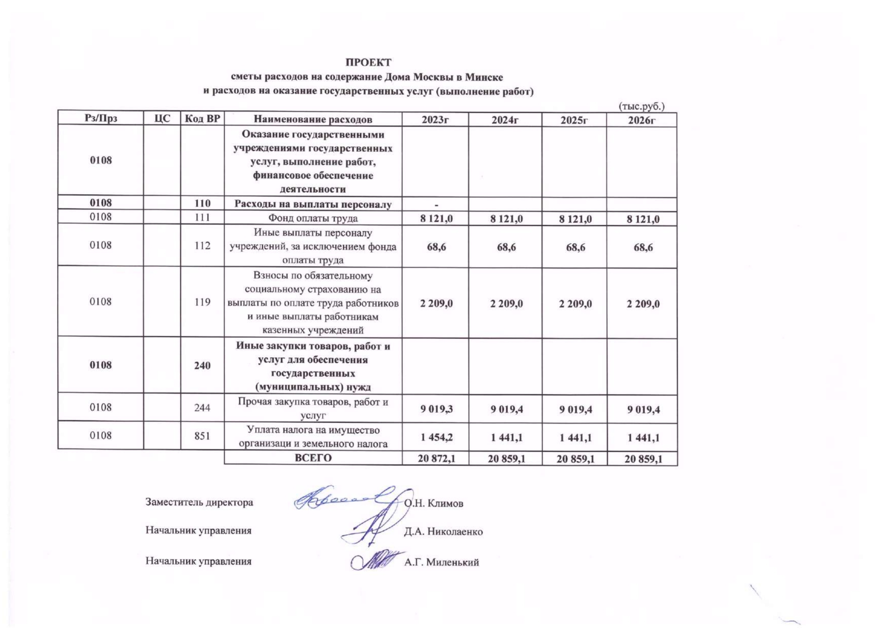 PLAN_1