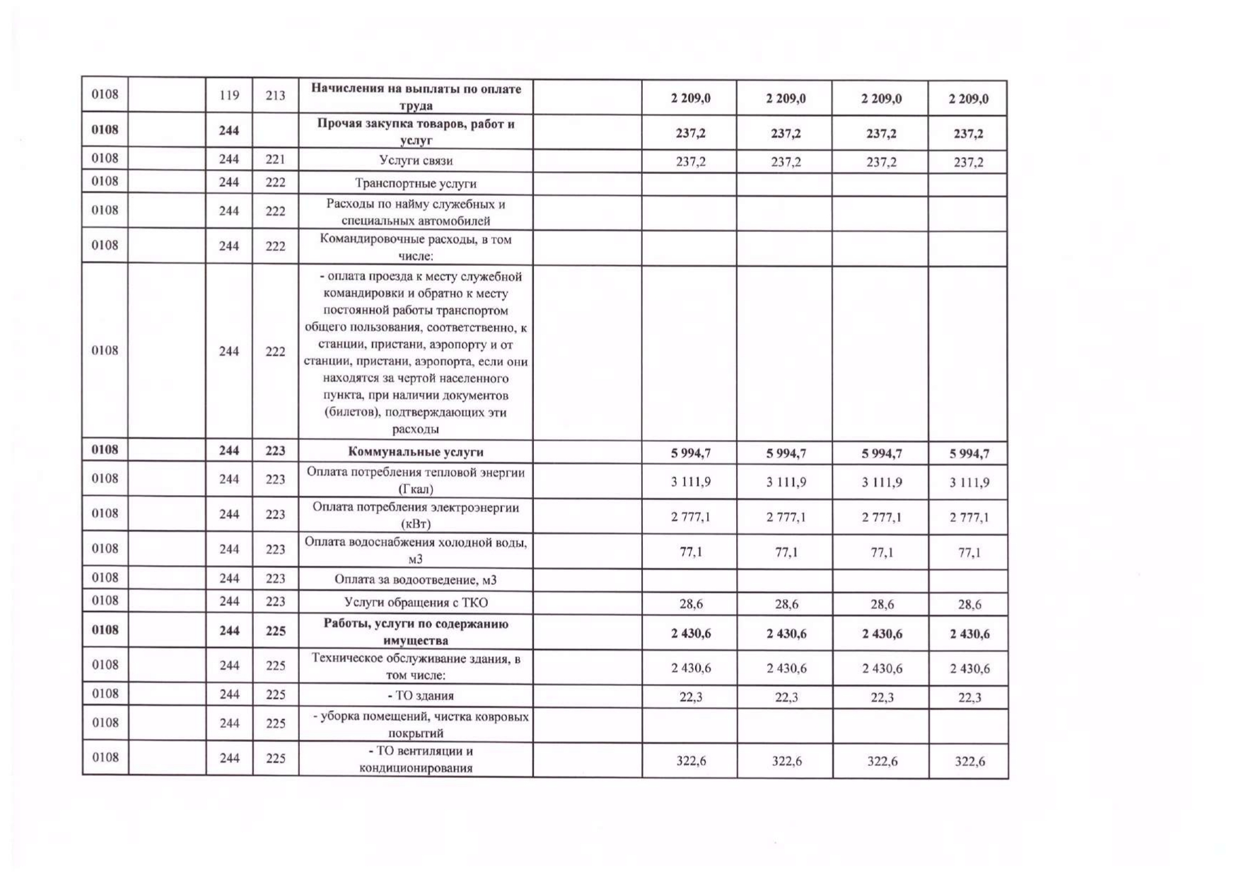 PLAN_3