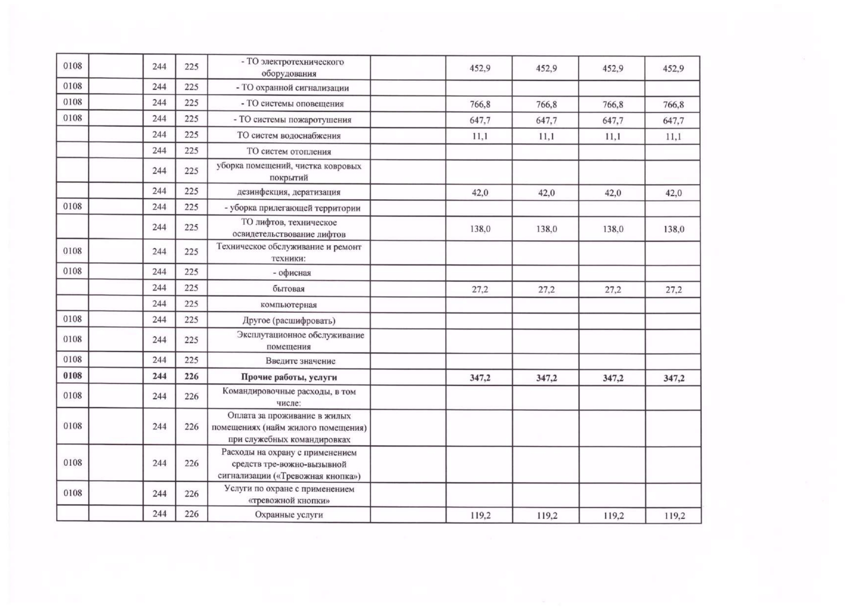 PLAN_4