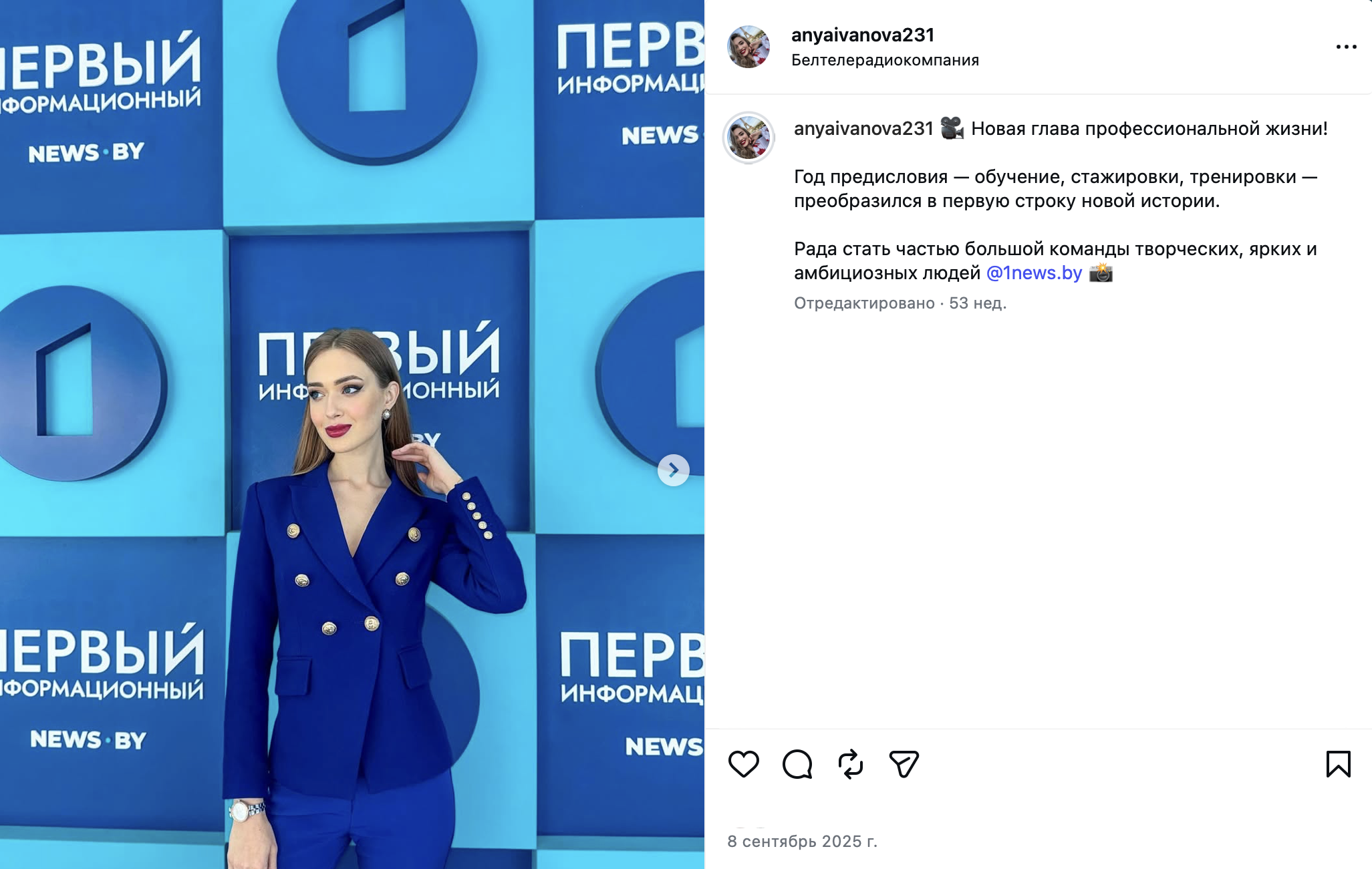IVANOVA