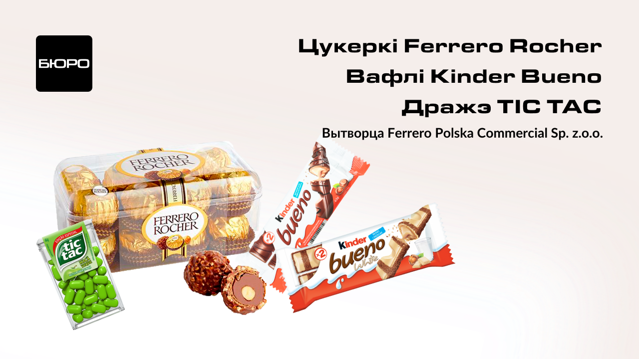 Sweets_1