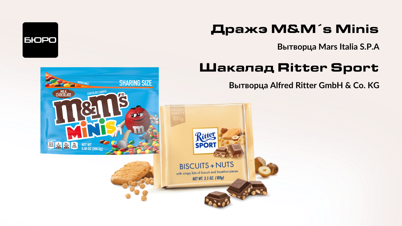 Sweets_4