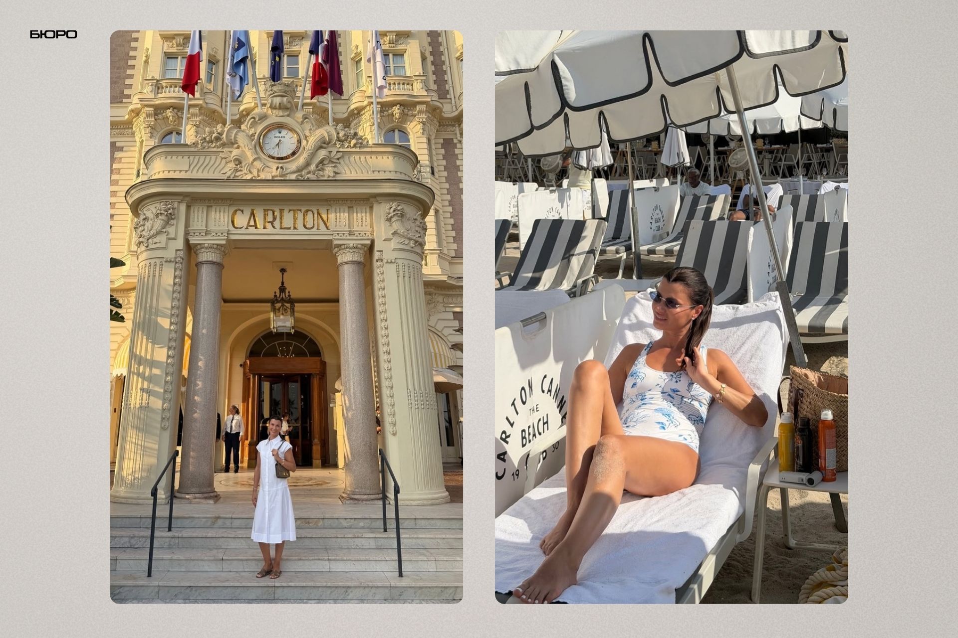 CANNES